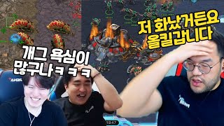 화나서 역대급 멤버 올킬하는 홍구 ( 택용.영호.민철.재호 )