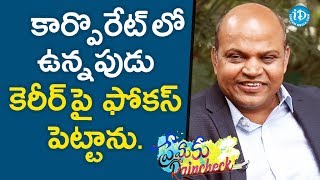 కార్పొరేట్ లో ఉన్నపుడు కెరీర్ పై ఫోకస్ పెట్టాను. - Srinivas  || Talking Movies With iDream