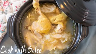 花旗参煲雞湯 | American Ginseng Chicken Soup | 雞湯｜Soup ｜家常菜 ｜Chinese Recipes