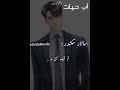 Salar Sikandar|Salar Sikandar Novel|Peer e Kamil| Salar and Imama novel|Umera Abmed #shorts #viral