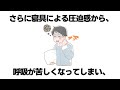 知らないと損する雑学【ライフハック術】【生活の知恵】