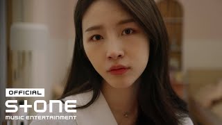 환승연애2 OST Part 1 강승식 Kang Seung Sik 빅톤 VICTON WHAT IF MV
