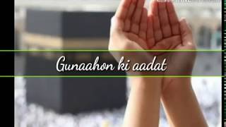 Gunahon Ki Aadat Chura Mere Mola Status || Beautiful Dua WhatsApp Status