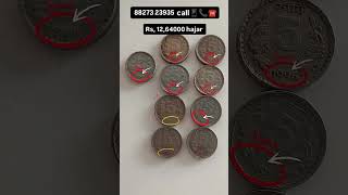 How to sale coin #coins #coinshut #sellers #money #coinsworld #currency #collection #coincollectiing