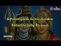 దంపతుల మంగళహారతి పాట deerghayurasthanuchu mangala harathi song for couples దీర్ఘాయురస్తనుచు పాట