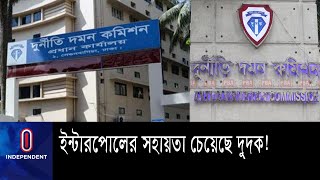 অবৈধভাবে অর্থপাচারের অভিযোগে ৫০-৬০ জনের তালিকা করা হয়েছে || ACC Briefing