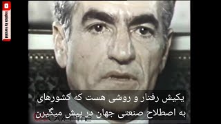 درباره نفت (۳) - مصاحبه محمدرضا شاه پهلوی با مصاحبه گر آمریکایی اوورتایم فوریه ۱۹۷۴