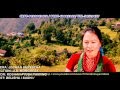 Tangsar kato New Tamang Video By Ramala Pakhrin - Album-Mhendo i maya