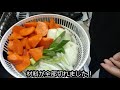 【韓国料理】【レシピ】カルビチム 辛口 　スペアリブの辛煮込み