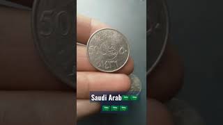 1/2 riyal Saudi Arab coin🇸🇦🇸🇦🇸🇦🇸🇦🇸🇦 # beautiful Osama coin #world best coin #all country old/ new