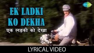 Ek Ladki ko dekha with Lyrics   एक लड़की को देखा गाने के बोल   1942 Love Story   Anil Kapoor, Manish