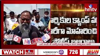 Jaggareddy Response on Hyderabad IIT Issue | ఎల్ అండ్ టీ ఉద్యోగులపై నిర్మాణ రంగ కార్మికుల దాడి |