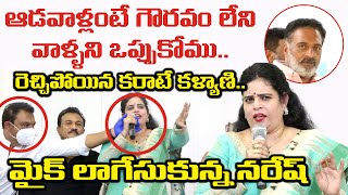 Actress Karate Kalyani Shocking Comments On Prakash Raj | Maa Elections 2021 | Leo Entertainment