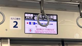 あおなみ線車内表示機LCD1103編成小本〜稲永