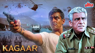 पुलिस और अंडरवर्ल्ड की खतरनाक जंग | Blockbuster Cop Movie In Bollywood | Om Puri