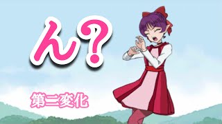 [ゆるゲゲ]6期ねこ娘様の第二変化は..