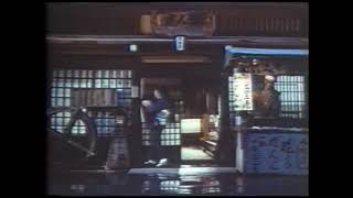 【昭和CM・1969年】サントリーオールド「飛騨高山」（夜が来る）