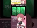 【＃apex参加型】初見さんも大歓迎‼雑談しながらカジュアルで一緒に遊ぼう！✨ 【 新人vtuber 白恋なぁな】 shorts apex apexlegends エーペックス