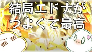 絶対に突っ込んではいけないテイルズオブゼスティリア#63【女性実況】