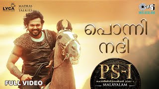 Ponni Nadhi - Full Video | PS1 Malayalam | AR Rahman | Mani Ratnam | Karthi | Alphons Joseph