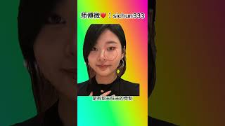 俗话说“宁交王八羔子，不交吊眼梢子”，女人吊眼面相怎么看？