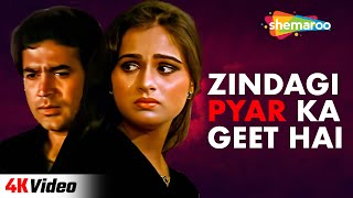 Zindagi Pyar Ka Geet Hai - 4K Video | Souten | Padmini Kolhapure, Rajesh Khanna | Kishore Kumar