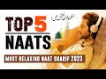 Top 5 Naat Sharif 2023 | Top 5 Naats Collection | Best Relaxing Sleep | Islamic Releases