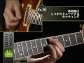 ギタリスト必携フレーズ第12回 より実践的なカッティング・トレーニング