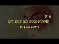 ਕਿੰਨੀ ਵੀ ਭਿਆਨਕ ਦਰਦ ਹੋਵੇ 5 ਵਾਰ ਇਸ ਸ਼ਬਦ ਦਾ ਜਾਪ ਕਰਦੋ ਦਰਦ ਮਿੰਟਾ ਸਕਿੰਟਾਂ ਚ ਗਾਇਬ ਹੋ ਜਾਵੇਗੀ