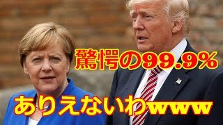 【海外の反応】「ほぼ100％・・・凄すぎw」海外が驚愕する日本の教育が世界最高水準である理由とは・・【動画のカンヅメ】