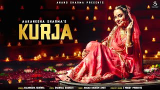 Kurja | Official Video | #AakankshaSharma |  Dhanraj Dadhich | Amjad Nadeem Aamir