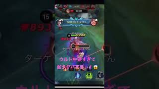 【モバレ】レオモルド普通に強いのに何故か使われなくなってきてて悲しい🥺　mobile legends