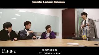 [ENG SUB] U\u0026NINE : Mock Interview pt.1