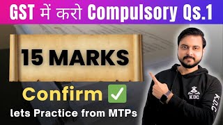 GST 15 Marks🔥 - Let's Practice 🎯  Both MTPs Cover👍 CA Inter Jan 2025 Exams  #cainter #tax #gst #exam