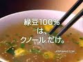 masami nagasawa knorr cup noodle