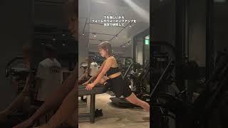 【ウォーミングアップ】いつも有酸素前にやってること #筋トレ女子 #ランニング #ストレッチ