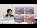 【桜撮影】光とホワイトバランスを操ってさくらを美しく撮影｜吉住 志穂編