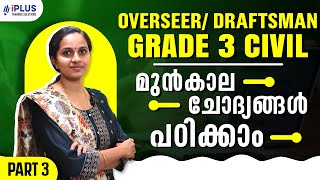 Overseer/Draftsman Civil Grade 3 | Previous Questions - Part 3