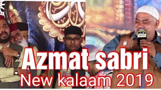Azmat Sabri | New kalaam 2019 |  Avay yaad sajjan di | NOOR KA SAMAA 2019