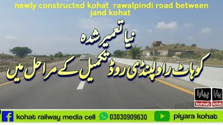 kohat rawalpindi road