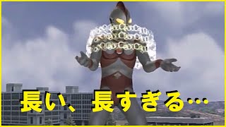 ウルトラマンFE3　無駄に拘束時間の長いキャッチリング　UltramanFE3