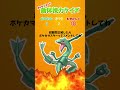 【ポケカ】動体視力クイズ！通り抜けるポケカを一瞬のうちに覚えろ。 ポケモン 暇つぶし クイズ 伝説 ポケポケ