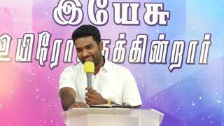 கர்த்தரின் கரம் - The Hand of the Lord - Pastor.Dinesh