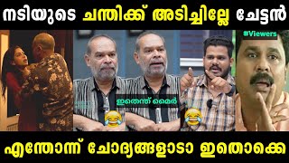 അവതാരകന്റെ കൊനഷ്ട്ട് ചോദ്യത്തിന് നല്ല മറുപടി കൊടുത്തു | Alencier Swasika Troll Malayalam