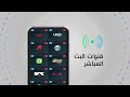 اشترك الآن في شاهد_vip وجربه مجاناً