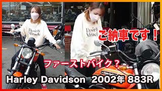 Blog 2022/10/22 Harley Davidson XL883R ご納車です