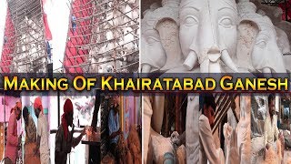 Khairatabad Ganesh 2019 Exclusive Making Video | World's Biggest Ganesh Idol | Ganesh Chaturthi