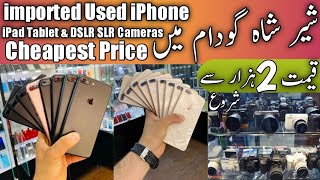 Sher Shah General Godam Karachi New Video | Sher Shah General Godam Mobile Market
