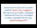 എന്തുകൊണ്ടാണ് സഹോദരാ നീ ഖുർആൻ പാരായണം ചെയ്യാത്തത്