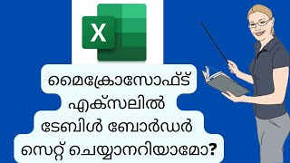 How to Insert Table Border in MS Excel| How to add Table border in Excel Malayalam| Ideal Express